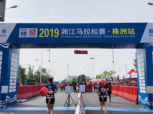 2019湘江马拉松赛