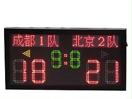 羽毛球比赛电子记分牌可适用排球、乒乓球GX-XTYMH4W8