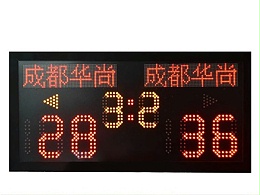 乒乓球羽毛球电子记分牌GX-XTH04W08