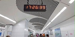 时钟系统在地铁站中的应用