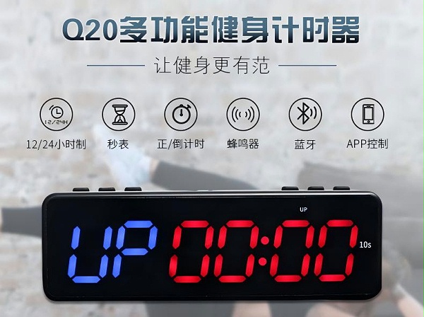 Q20新版详情_01(1)
