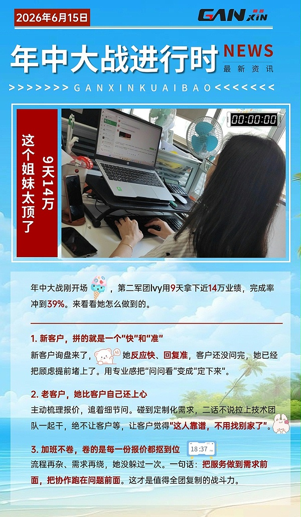 海报1