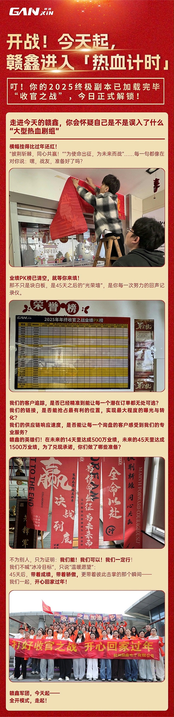 党政政务日报新闻融媒体手机海报 (1)