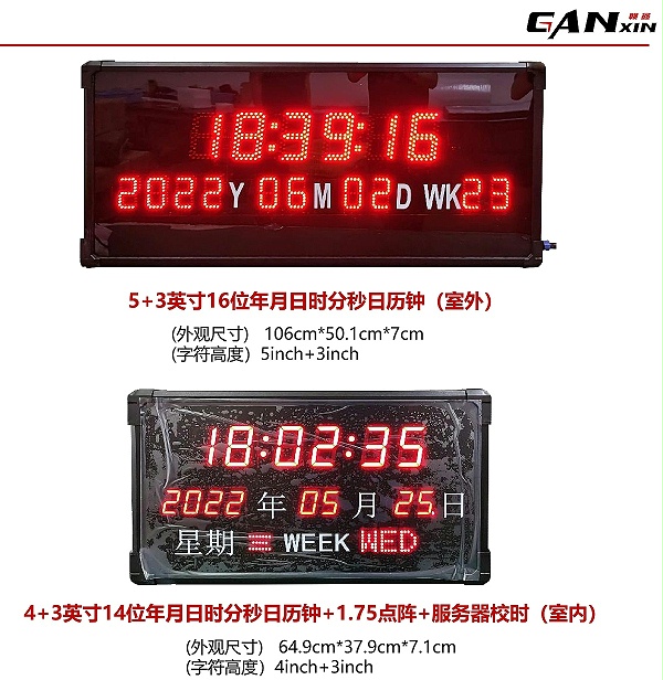 赣鑫产品手册（最新版）_55